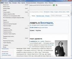SlimBoat Скриншот 4