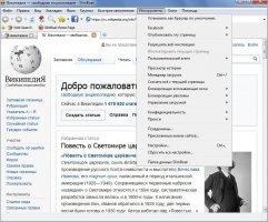 SlimBoat Скриншот 6