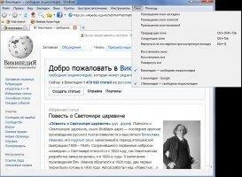 SlimBoat Скриншот 7